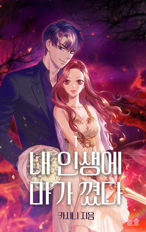 카시니