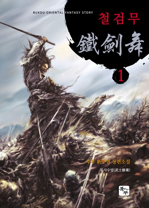 추우