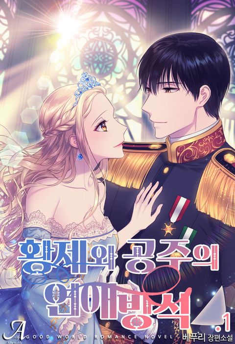 베푸리