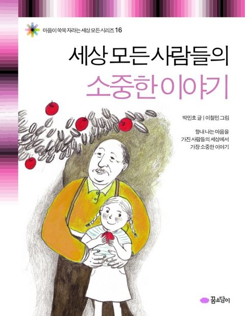 인생국수