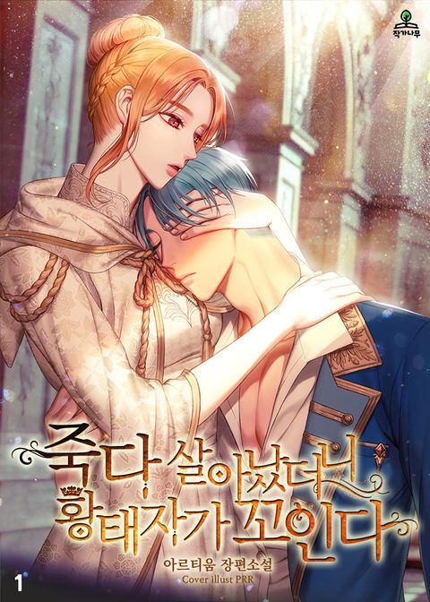 아르티움