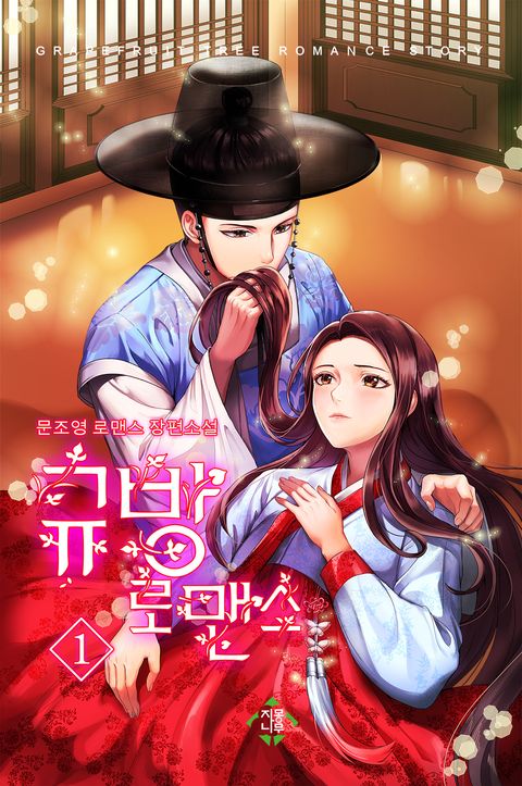 문조영