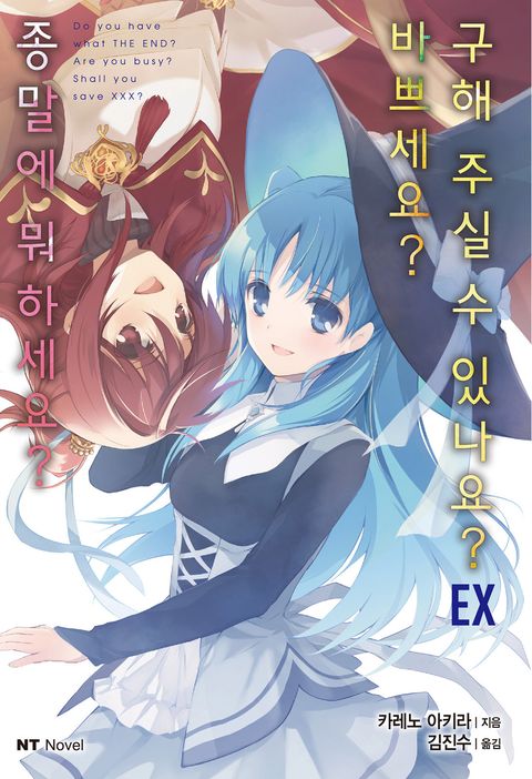 카레노 아키라