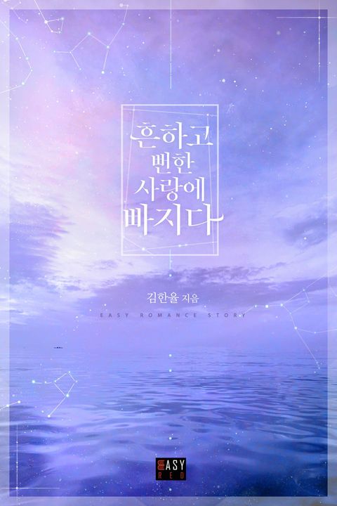 김한율