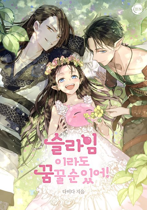 다비다