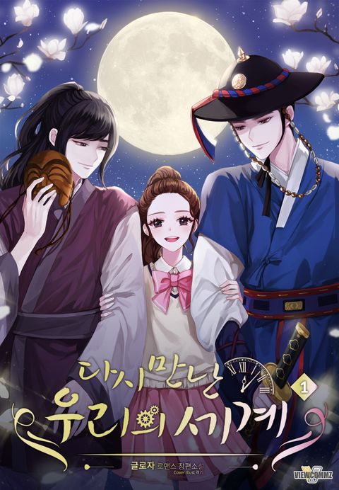 글로자