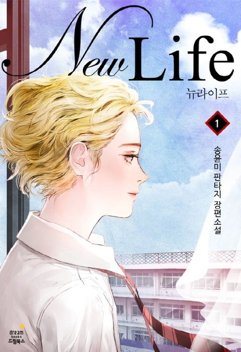 송윤미