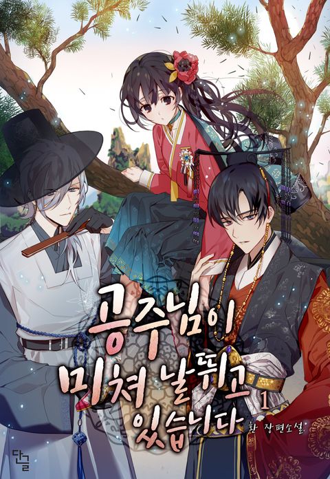 환
