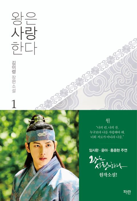 김이령