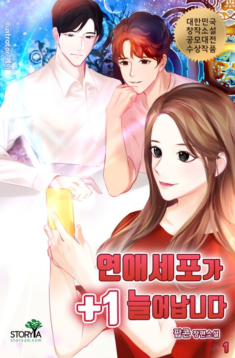 팝콘