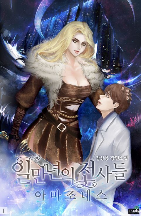 장상용
