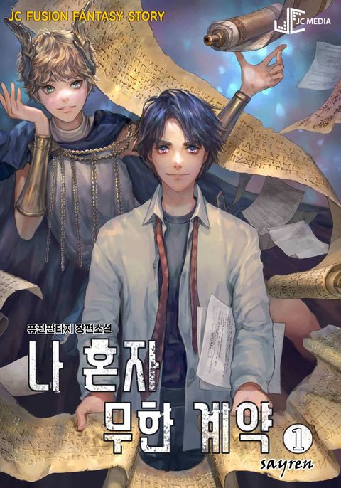 Sayren