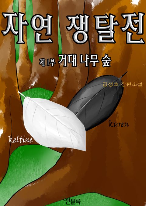 김성호