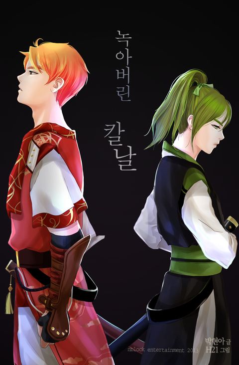 박현아