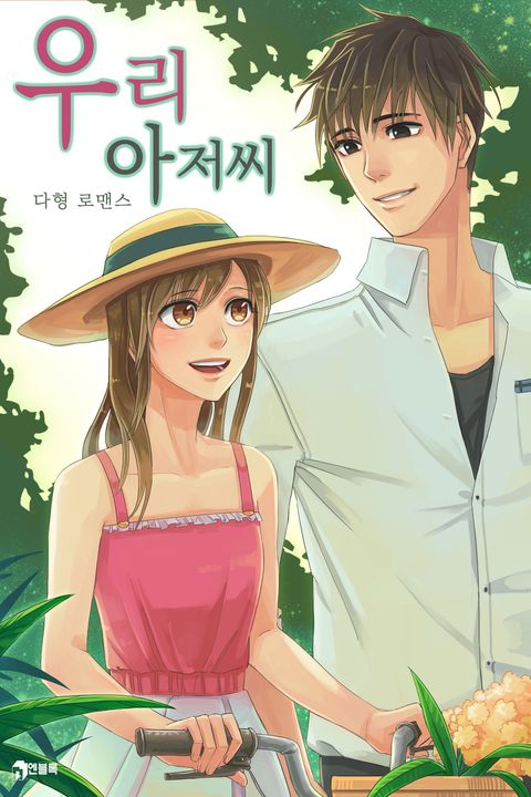 다형