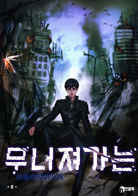 마음이많이아퍼