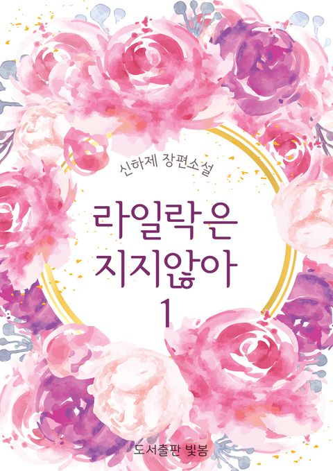 신하제