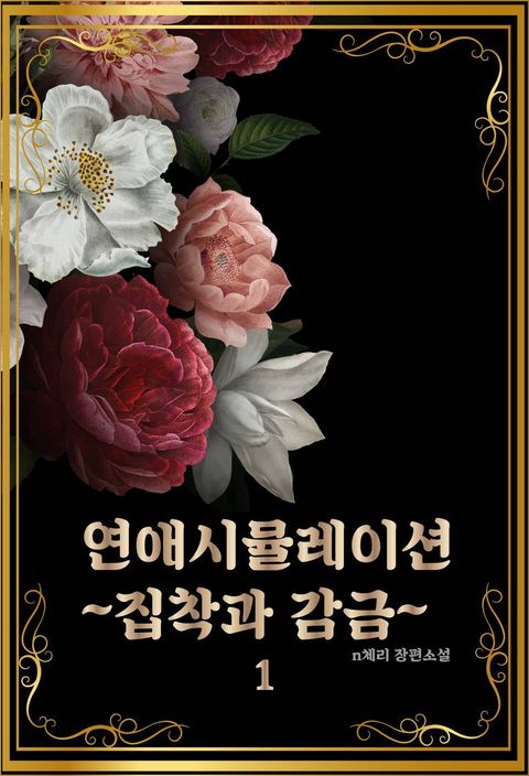 n체리