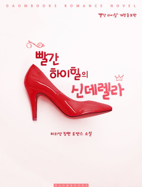 미리안