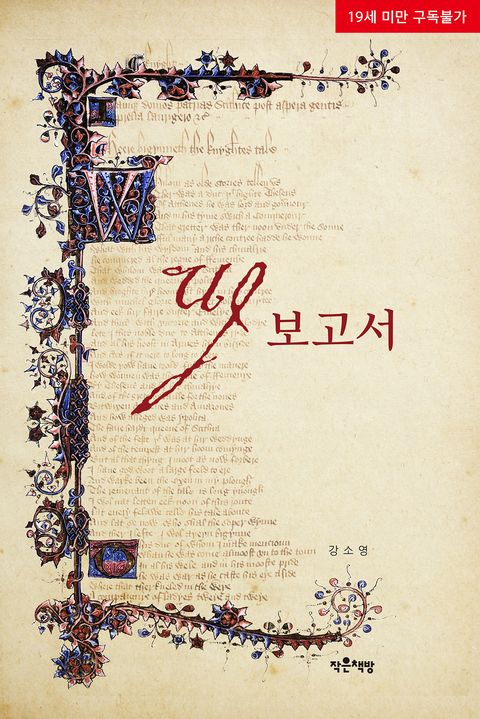 theqoo inserted image