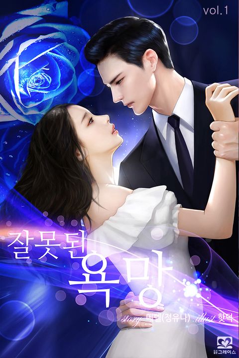 메텔 정유나
