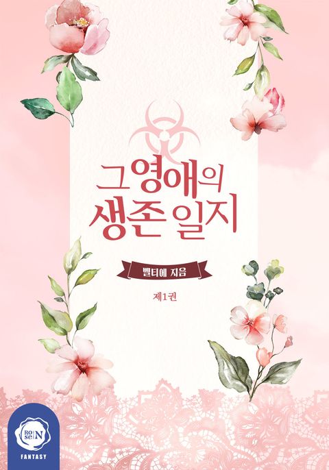 벨티에