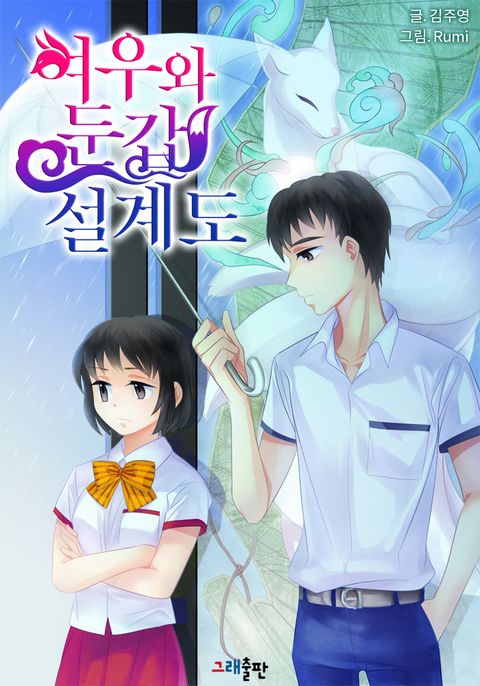 김주영
