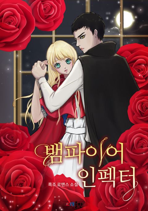 흑조