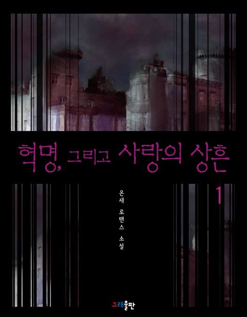 온새