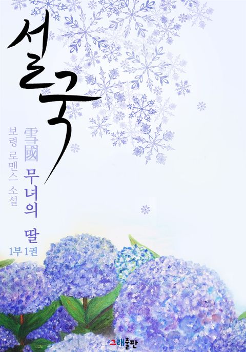 보령