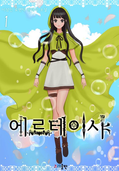 이상인