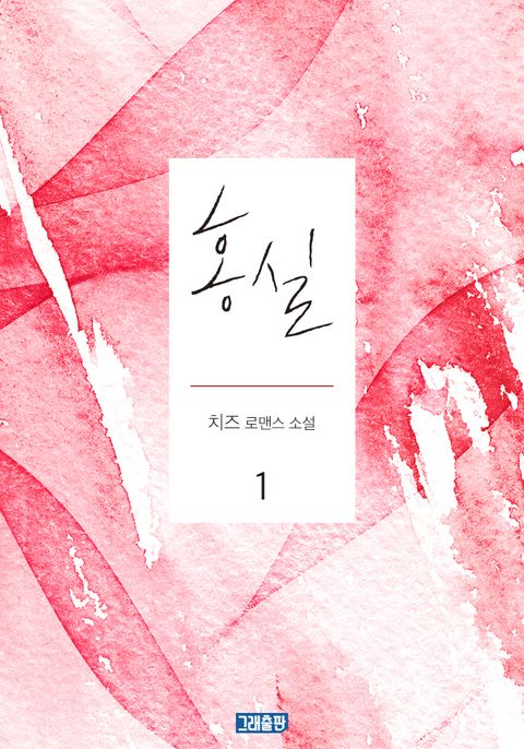 치즈
