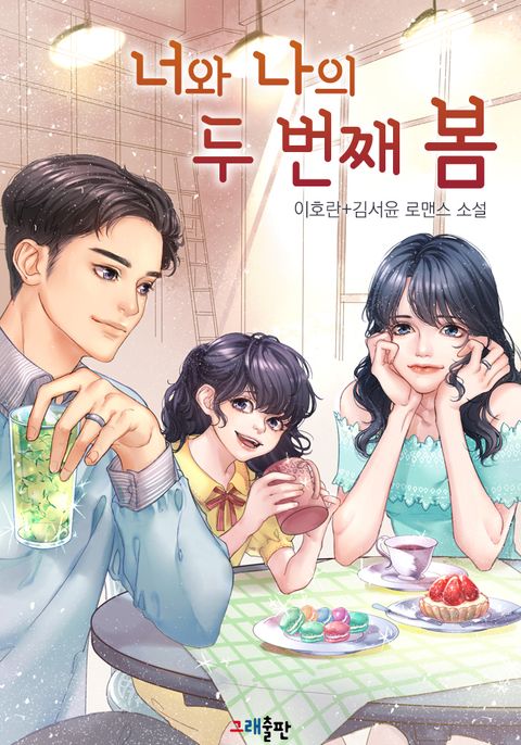 김서윤