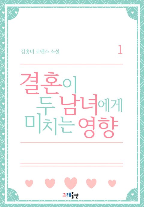 김홍비