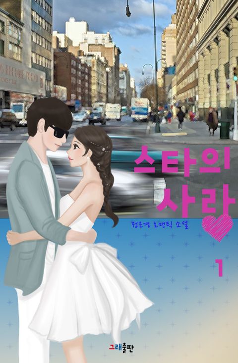 정은경