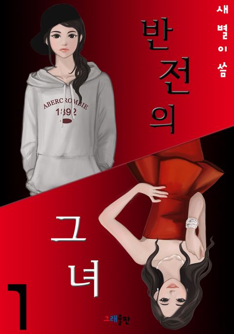 새별이