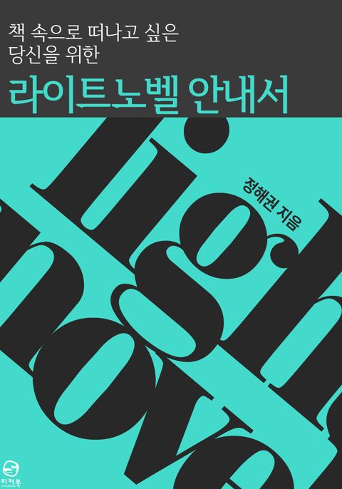 정해권