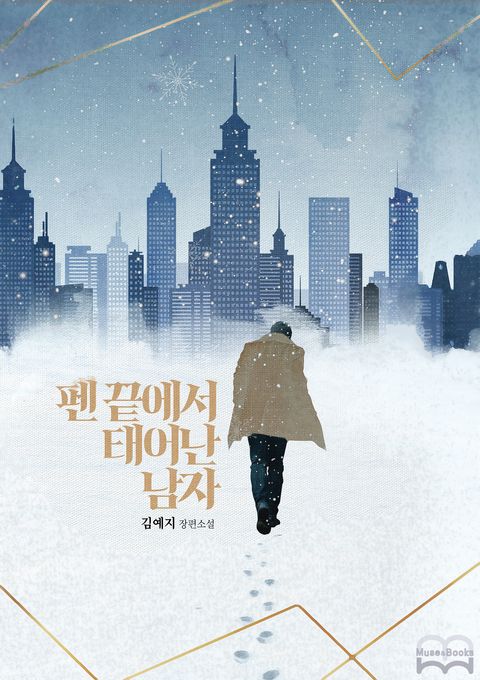 김예지
