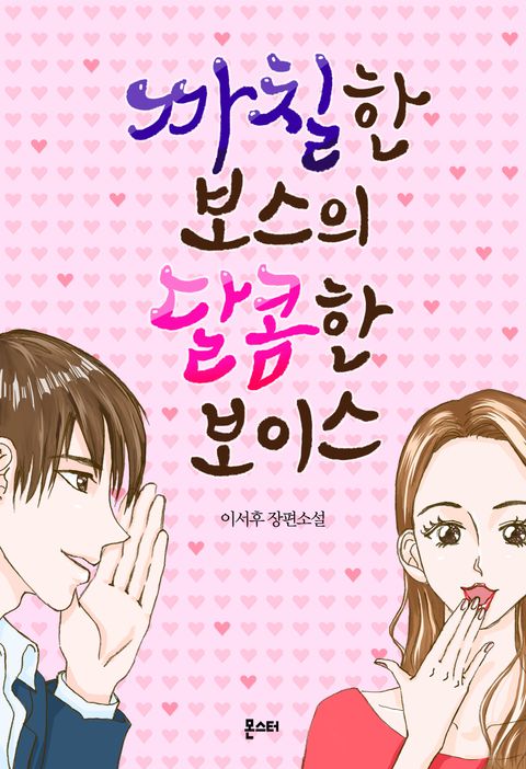 이서후