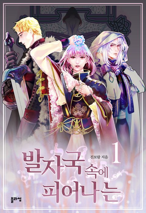 진보람