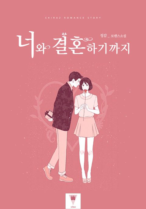 정감