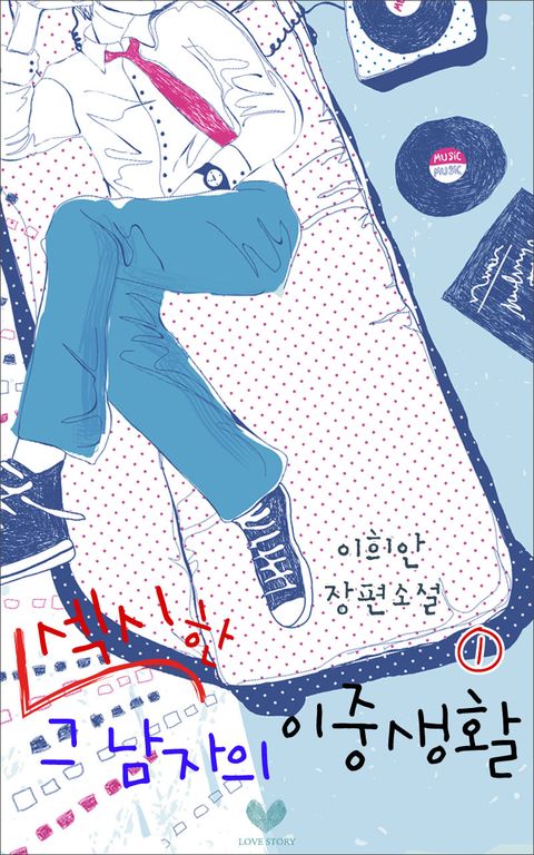 이희안