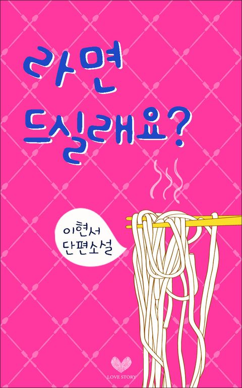 이현서