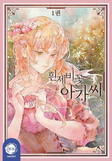 주가람