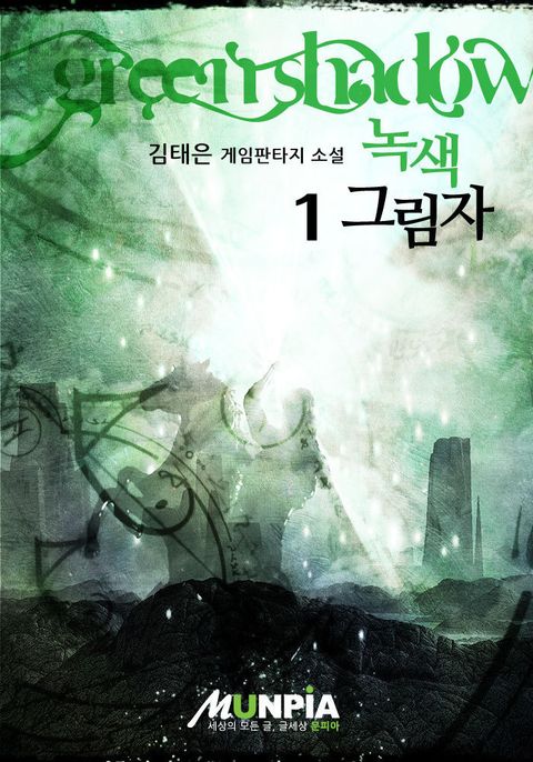 김태은