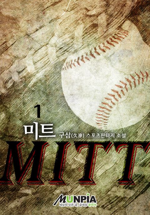 구삼