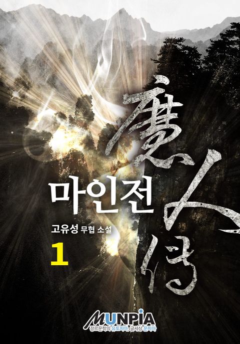 정현진