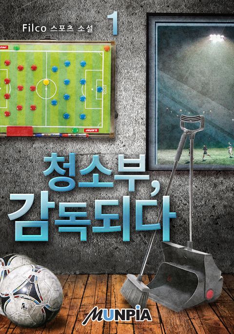 백건우