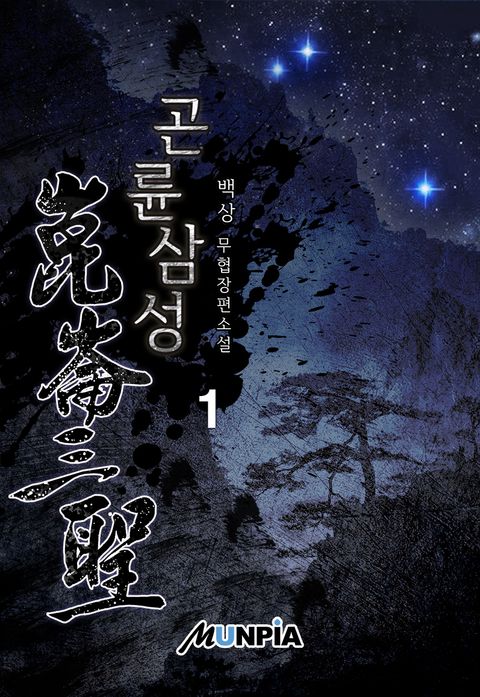 백상