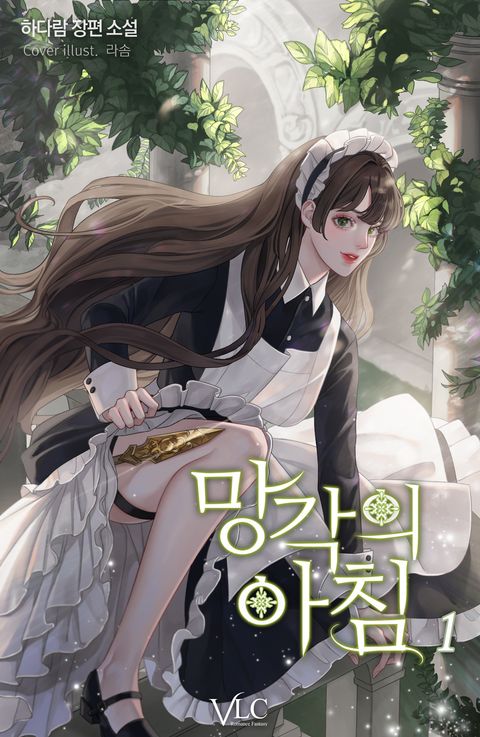 하다람